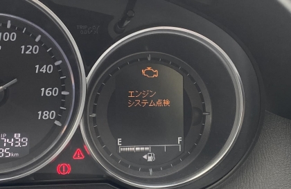 Mazda Cx-5 báo thế này là lỗi gì?