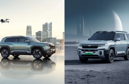 Bạn có biết thương hiệu Fangchengbao - Một thương hiệu ô tô Trung Quốc mới đăng kí tại Việt Nam