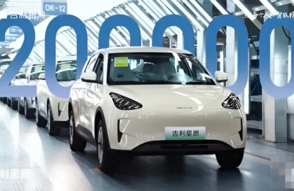 Ô tô Trung Quốc đua nhau giảm giá chưa từng có