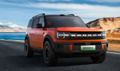 Có chứng nhận độc quyền kiểu dáng công nghiệp, SUV chạy điện Ford Bronco sẽ sớm có mặt tại Việt Nam?